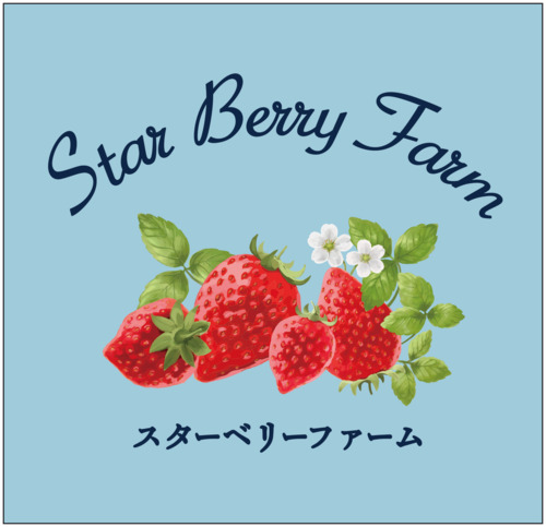 店休日についてのアイキャッチ画像